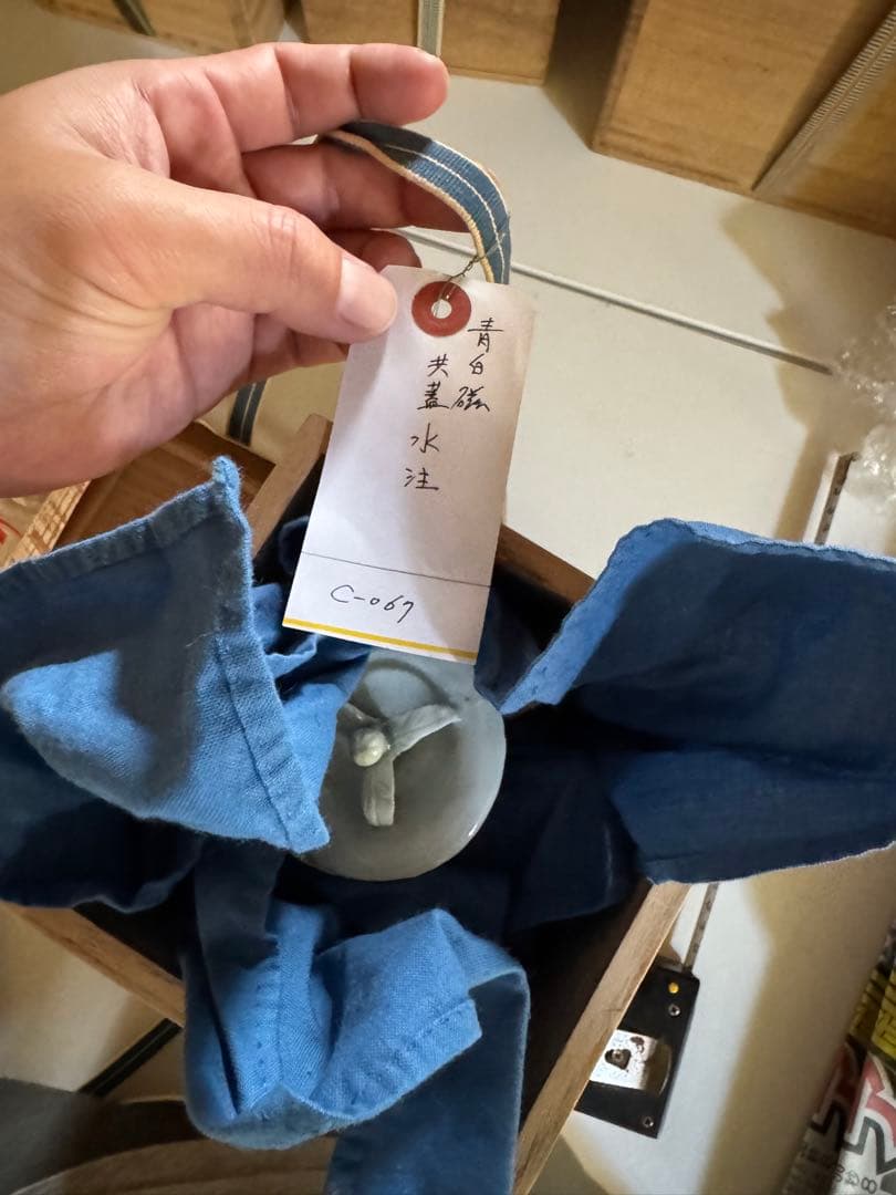 ‼️早速半額‼️リサイクルFORT‼️旧家から直送唐物④‼️中国物で青白磁共蓋水注‼️