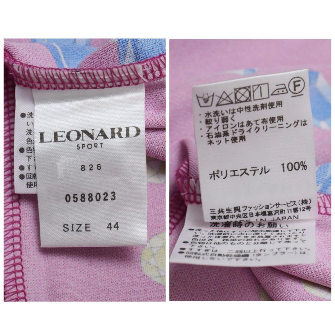 近年 美品 レオナール 宝石柄 五分袖 チュニック カットソー 洗える