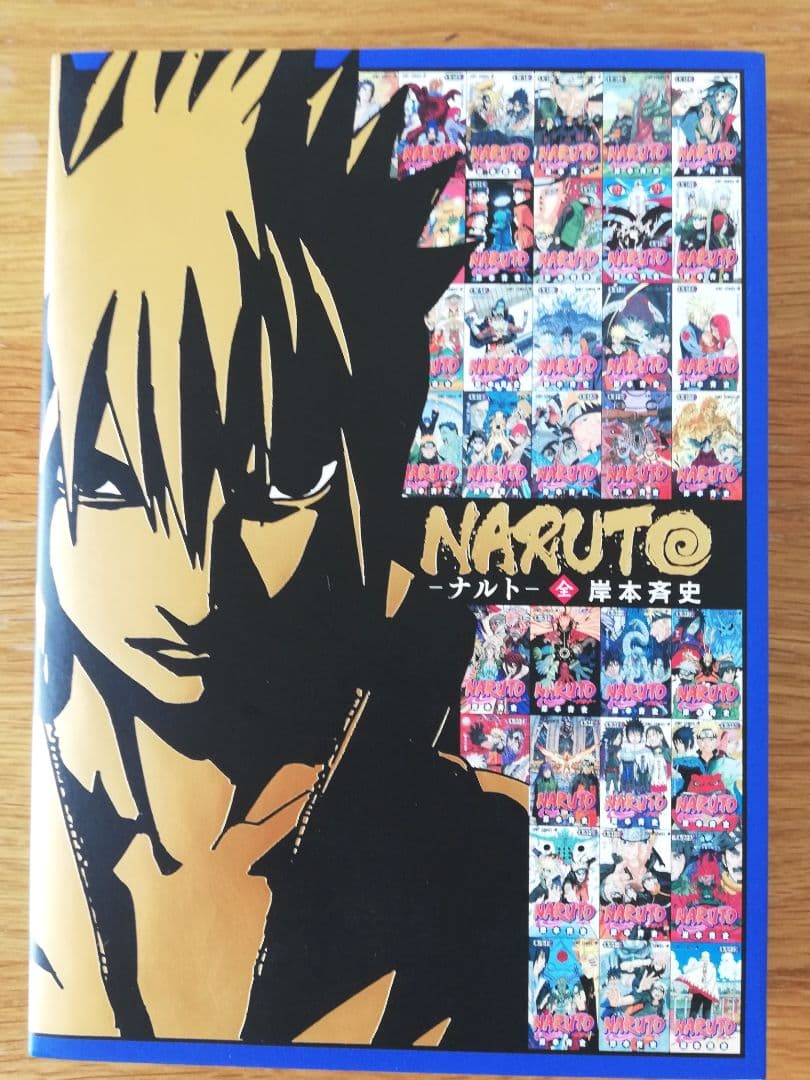 【起動確認済】全巻一冊カセット「NARUTO-ナルト-」 ※カセットのみ