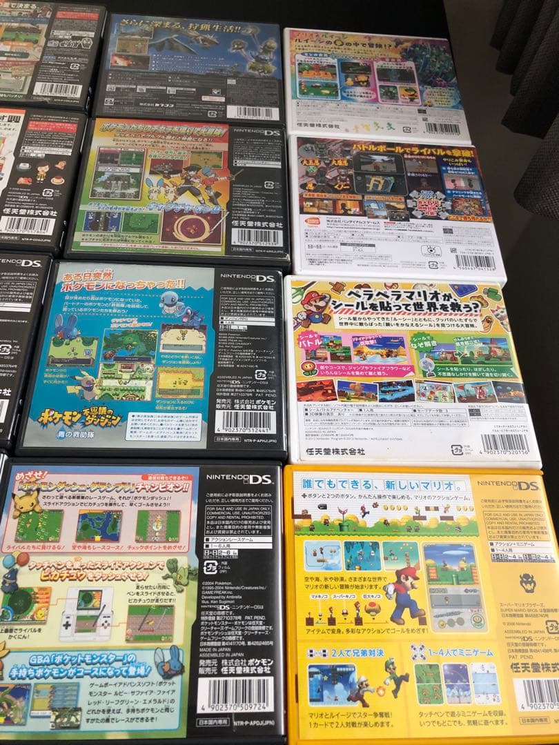 3DS ソフト　２３個まとめ売り　マリオ　ポケモン