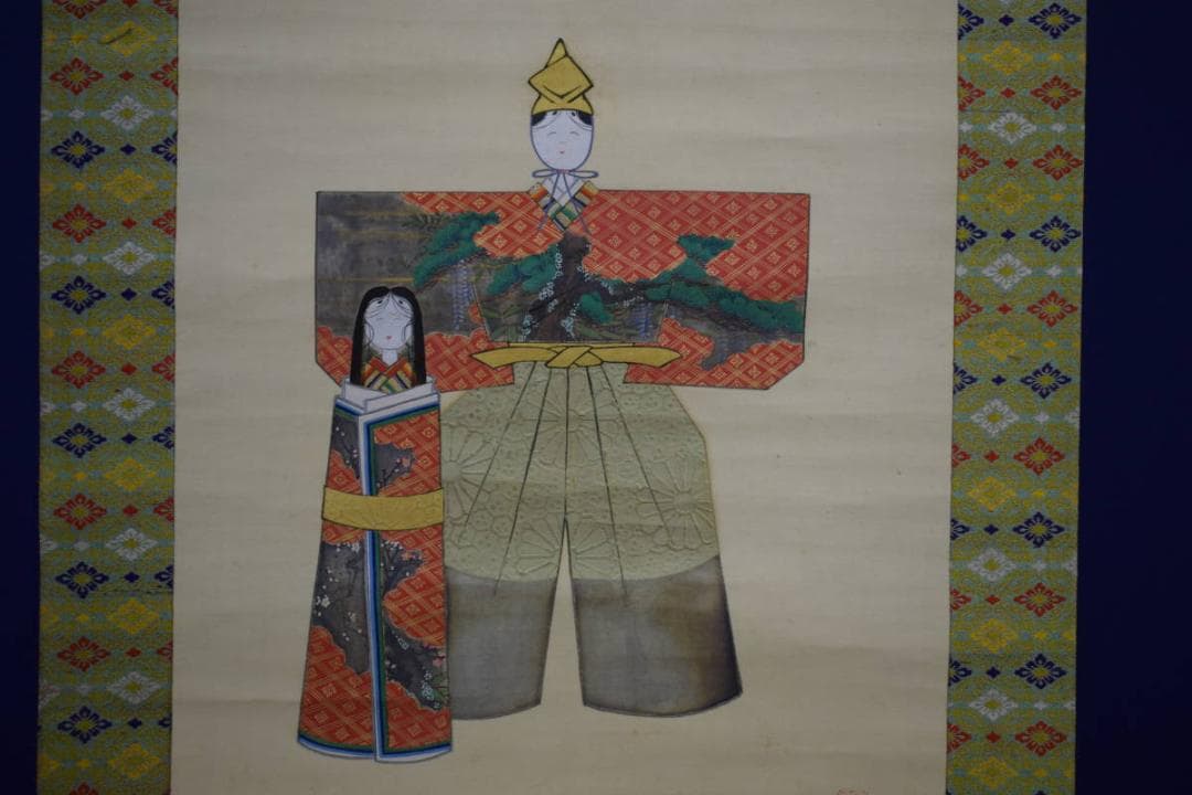 不詳/不詳/立雛図/布袋屋掛軸HE-490