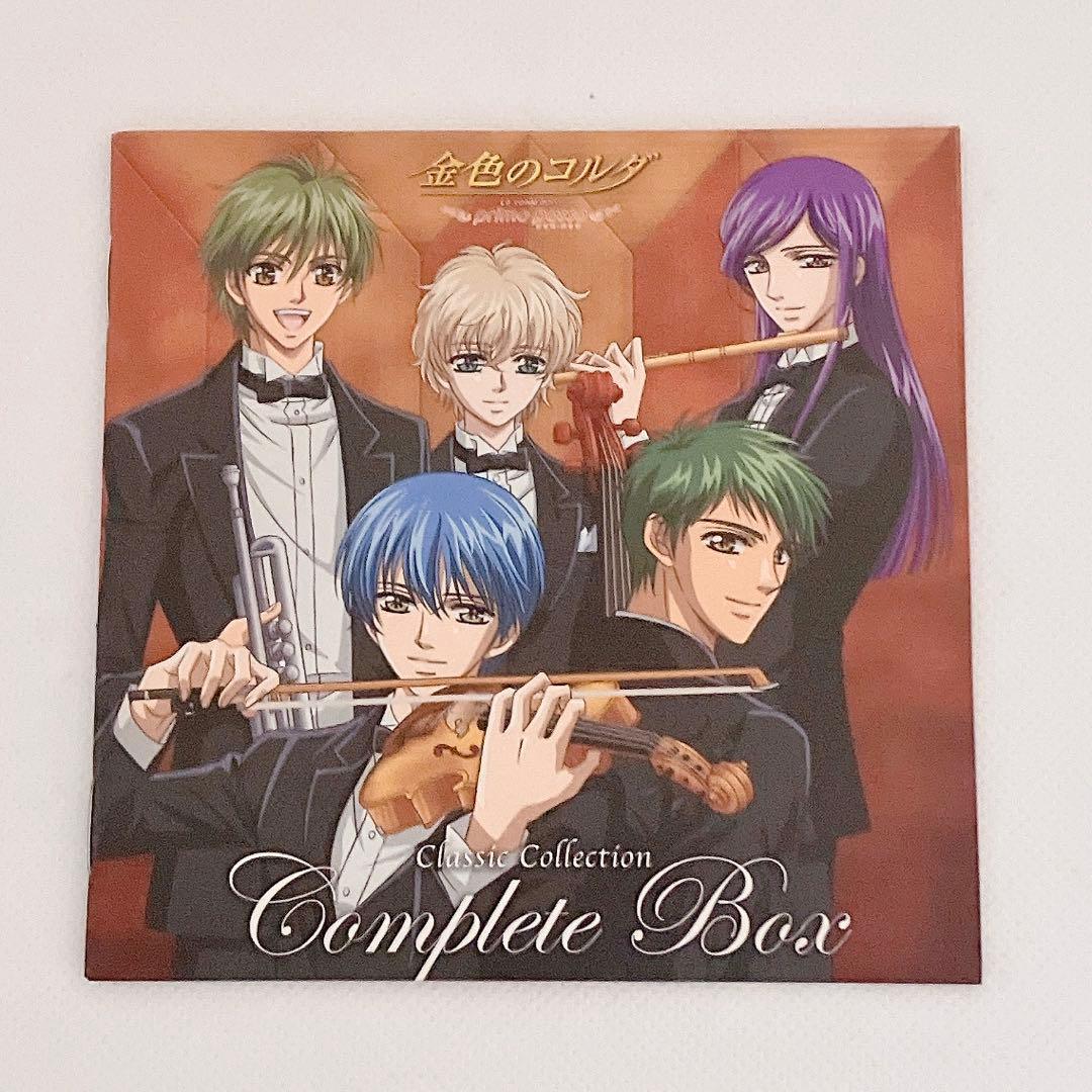 【廃盤】 金色のコルダ primo passo CD BOX 4枚組