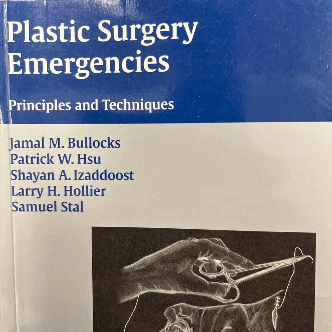 健康・医学 Plastic Surgery Emergencies