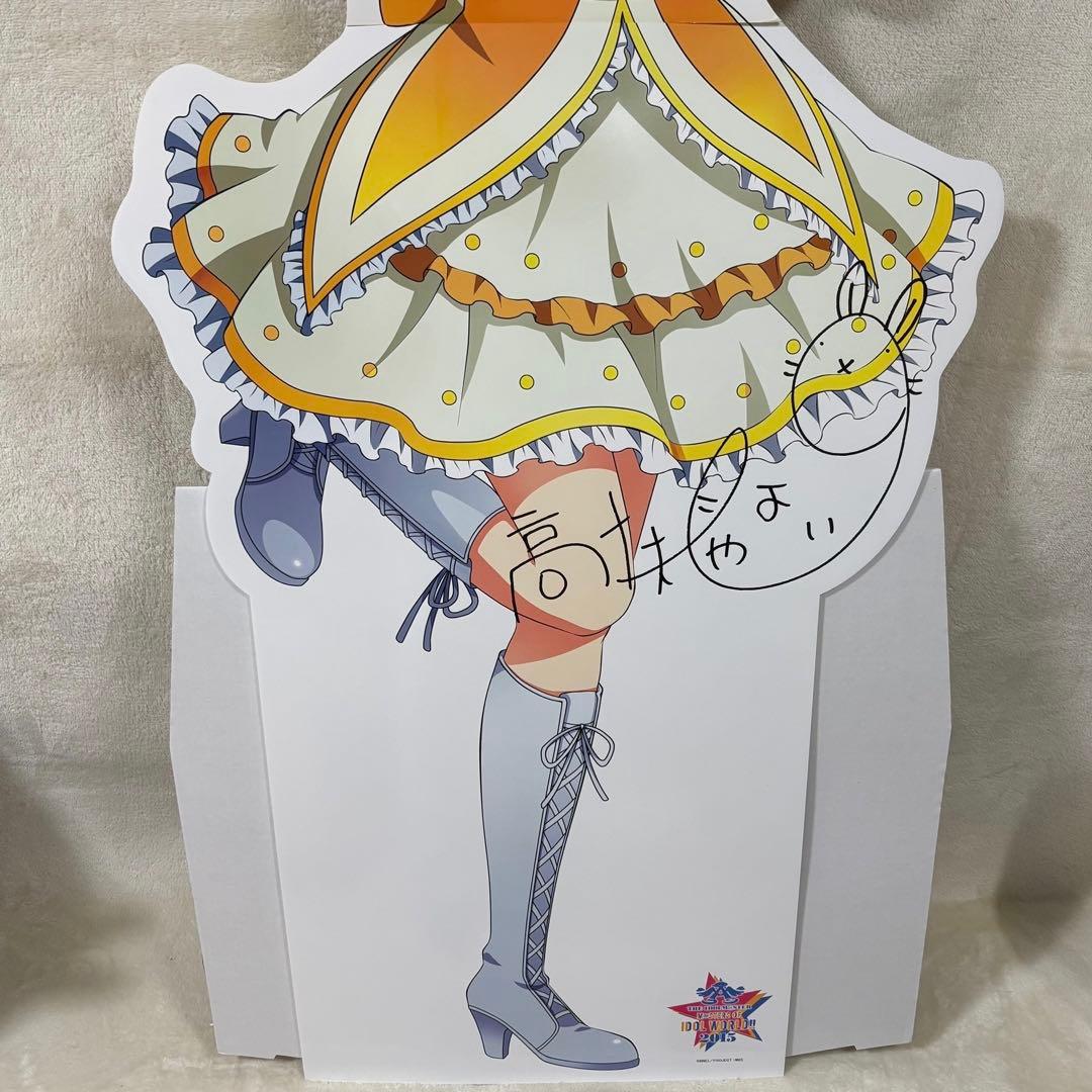 【希少品】アイドルマスター アイマス 高槻やよい 等身大パネル