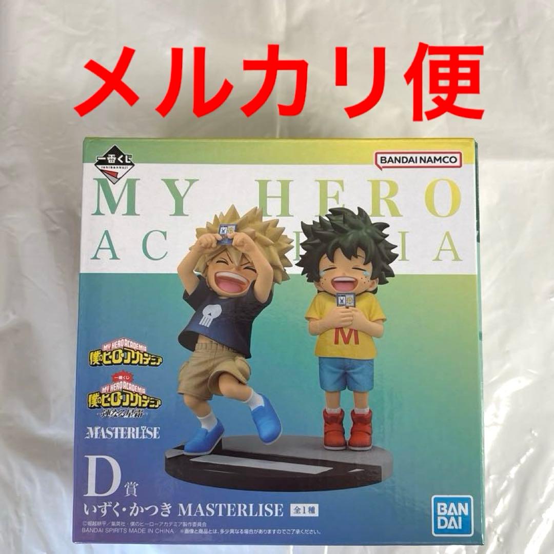 一番くじ　僕のヒーローアカデミア　連なる星霜　Ｄ賞