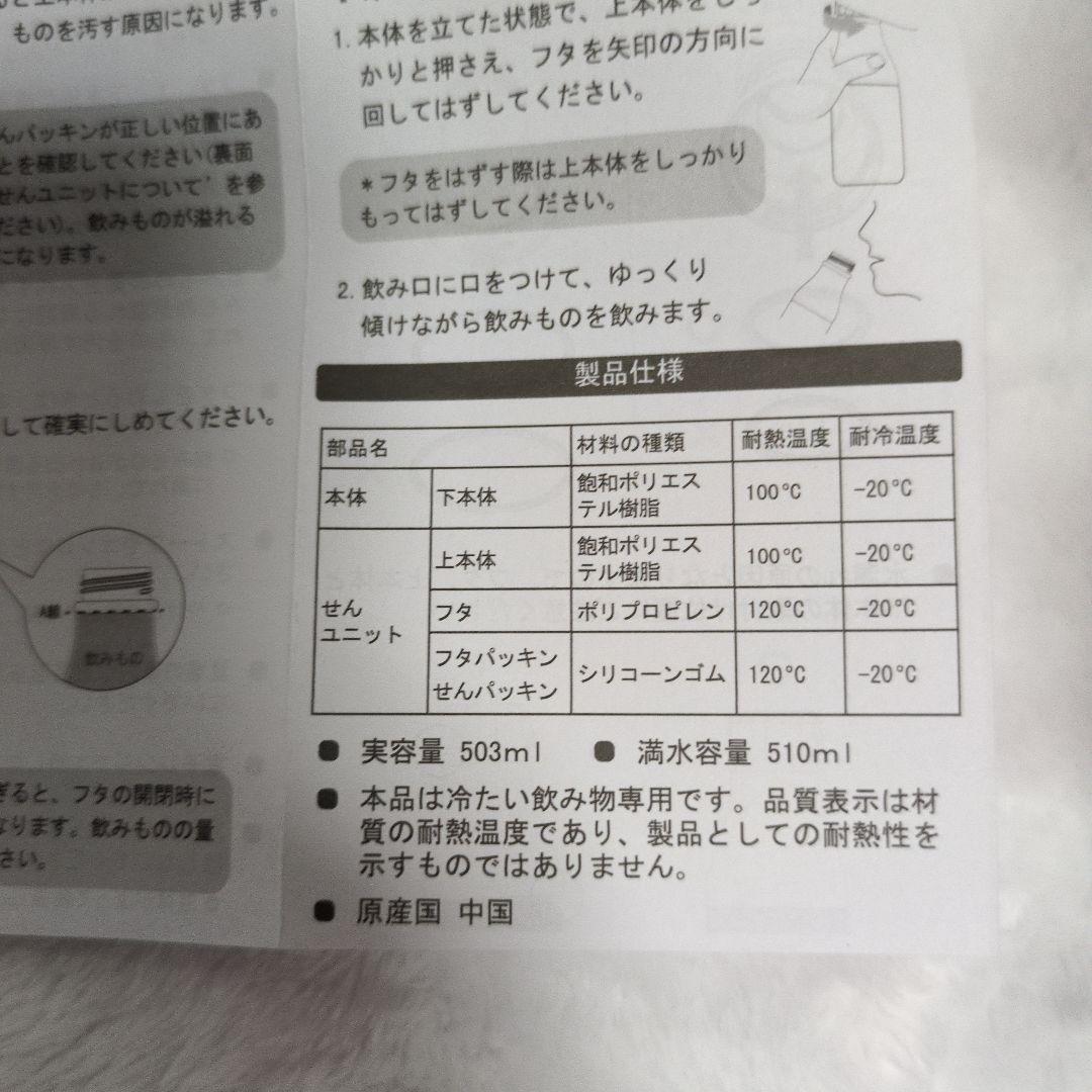 スタバ ハロウィン2024 ステンレスボトルピンク サニーボトルライトピンク