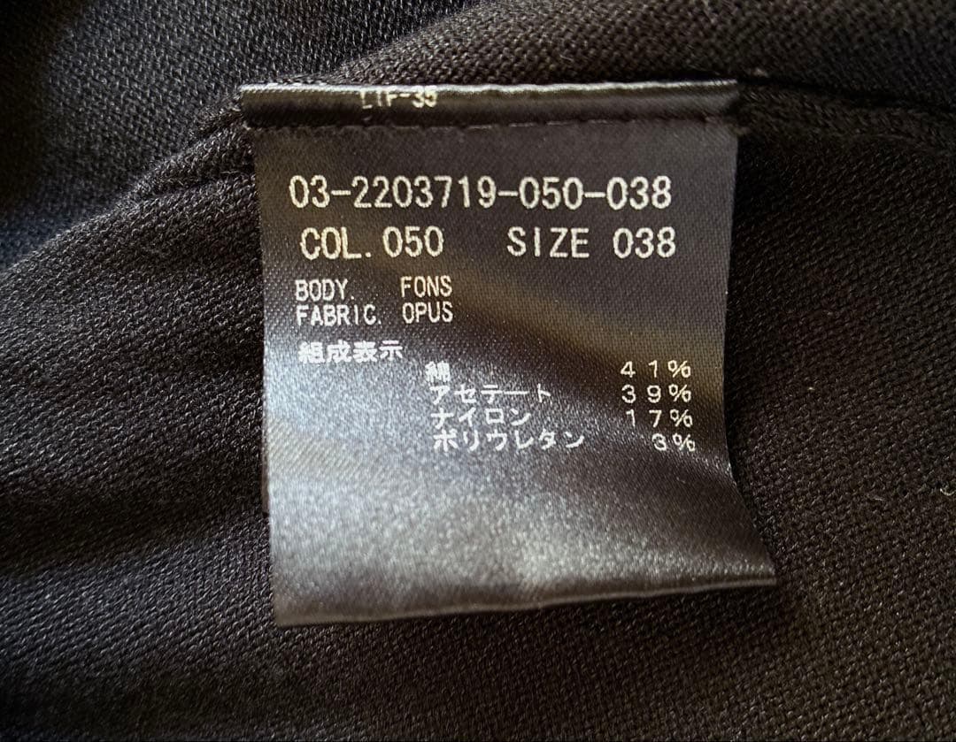 【美品】theory luxeセオリーリュクス　落ち感フーディパーカー　近年