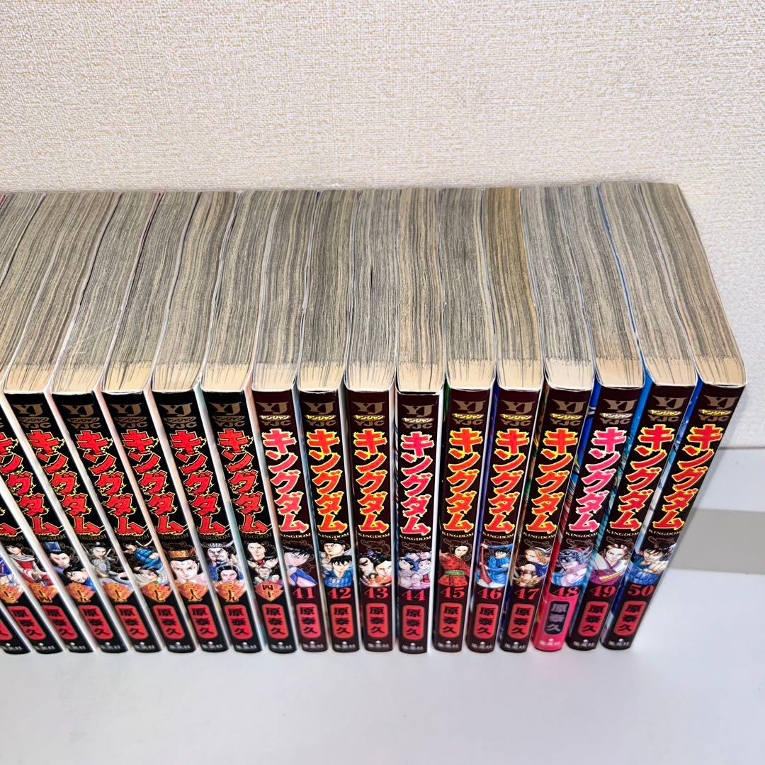 キングダム 既刊全巻セット 1-75+ガイドブック2冊