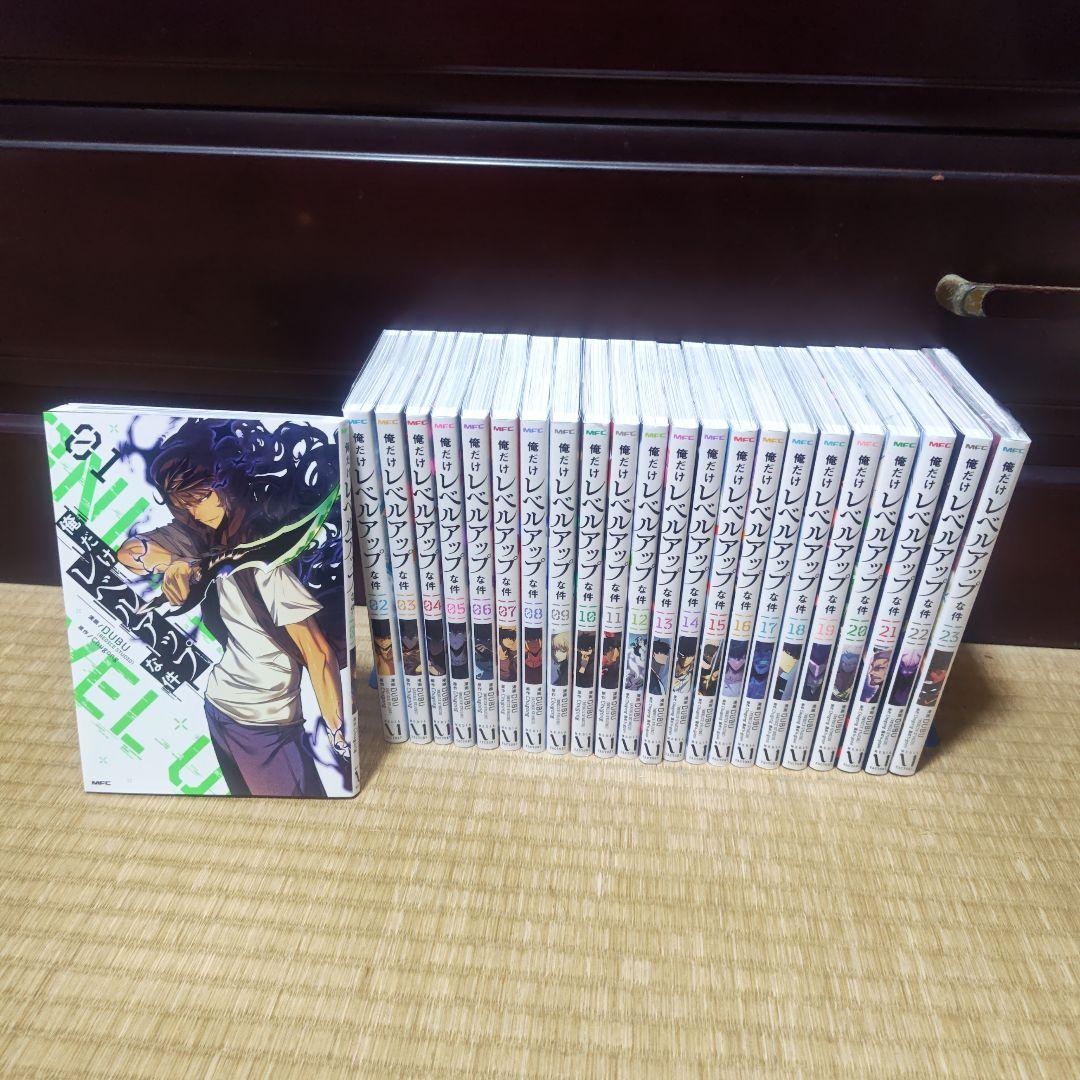 ★美品　俺だけレベルアップな件 全巻セット