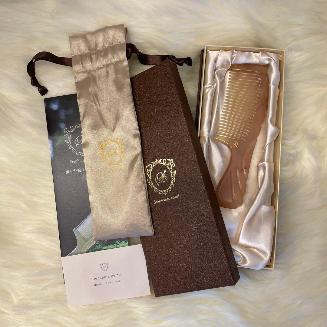 【新品未使用】ステファニーコーム　【限定 】 ロイヤルピンクプティハンドル8Ａ