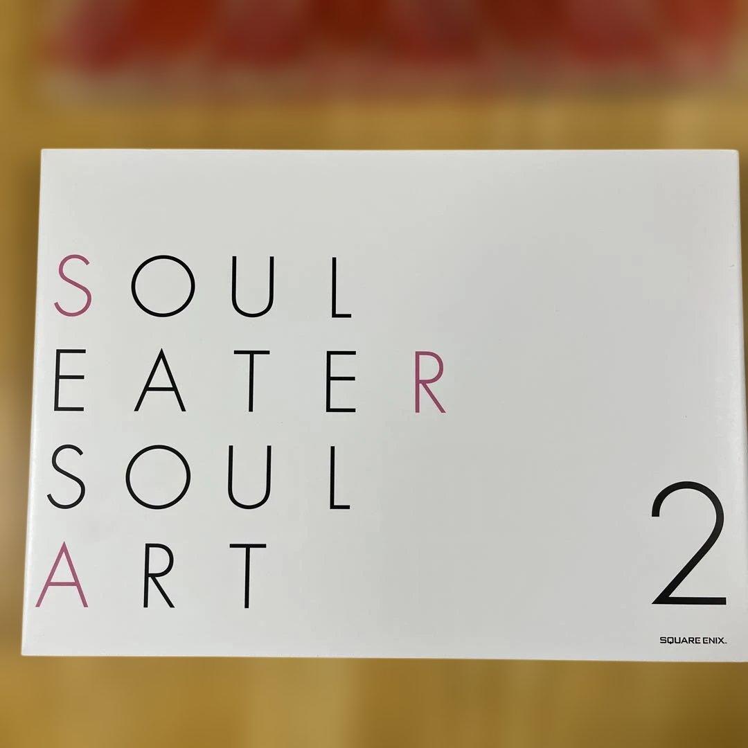 大久保篤画集 SOUL EATER SOUL ART 1&2