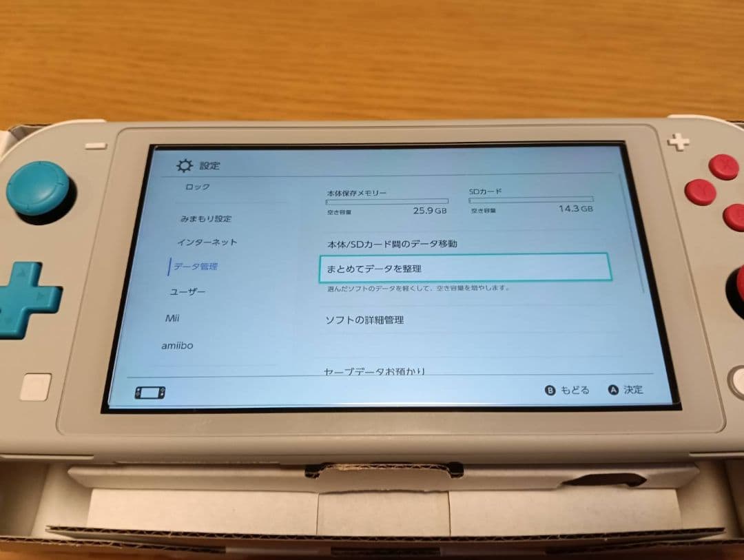 Nintendo Switch Lite本体 ポケモンデザイン　ザシアンマゼンダ