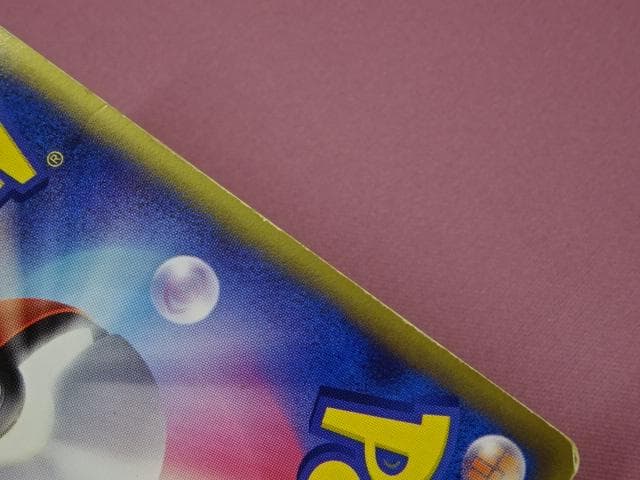 ポケカ ピカチュウ 001/002 ギフトボックス 45-MA0117-01