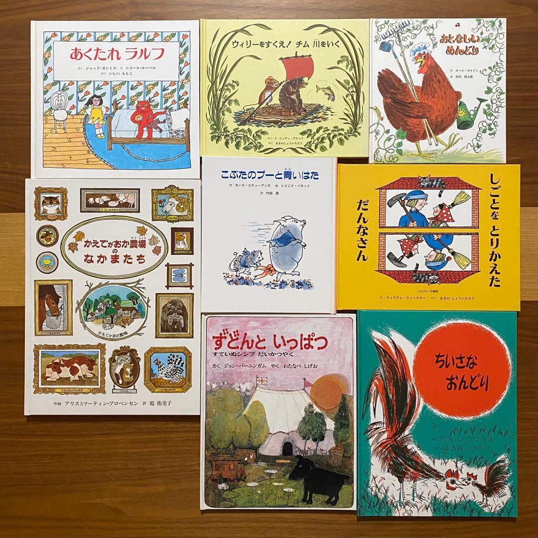 絵本 児童書 38冊セット 童話館出版 / 福音館書店 まとめ売り