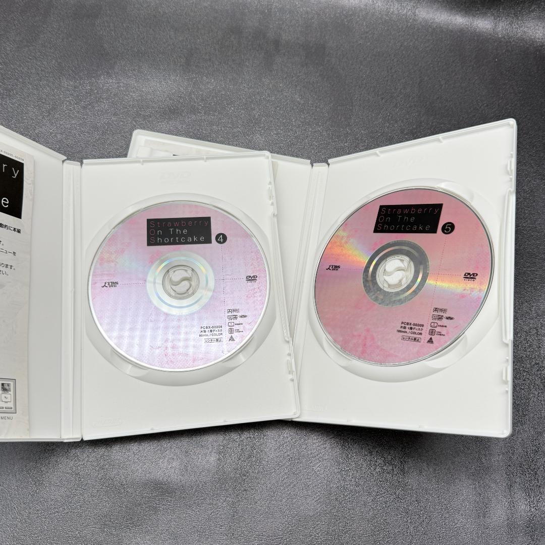 ストロベリー・オン・ザ・ショートケーキ DVD-BOX 5枚組 全巻 ディスク良
