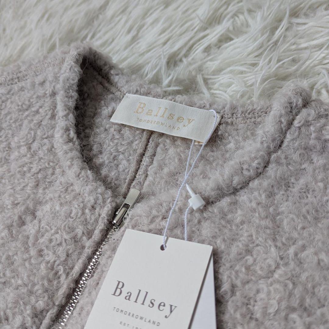 《新品タグ付》トゥモローランド/Ballsey アルパカループフリンジロングジレ