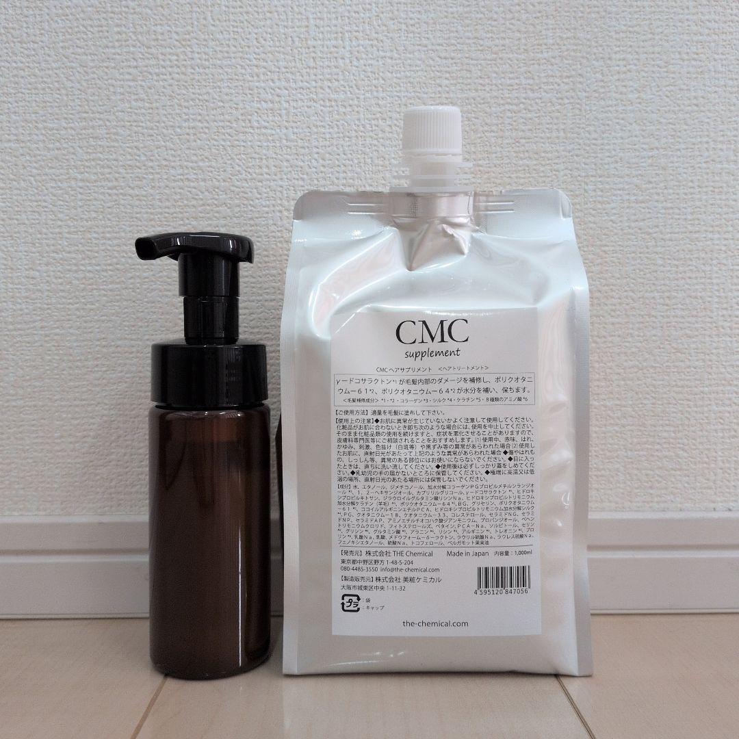 レパロ　CMC　ヘアサプリメント　1,000mL　フォームボトルセット