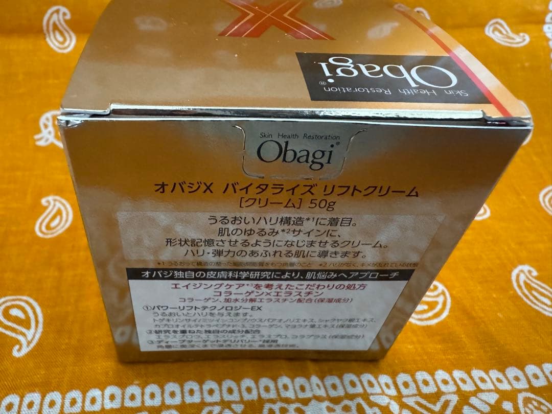 フェイスクリーム Obagi X Vitalize Lift Cream 50g