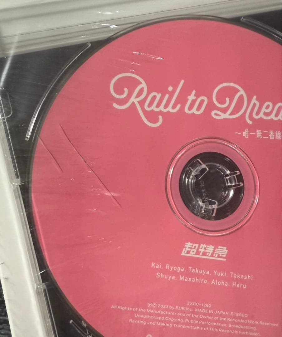 【新品未開封】　超特急　DVD