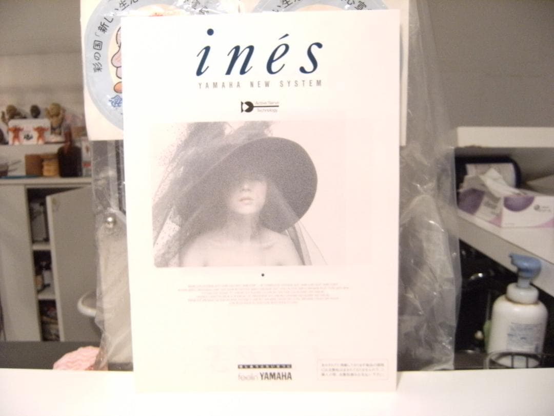 1989年★当時物 ティファニー ヤマハ コンポ イネス オーディオ カタログ