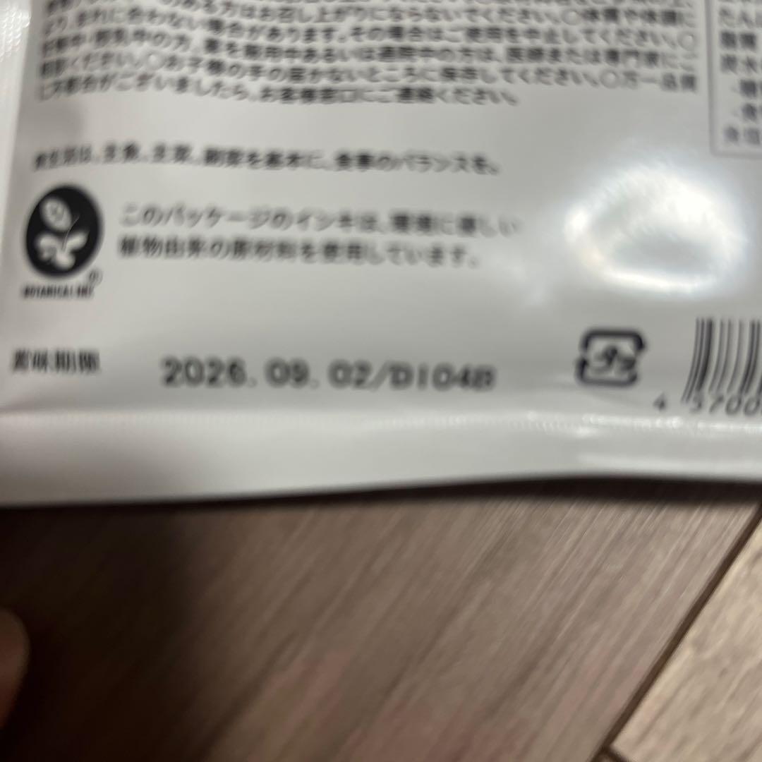 YOGINI FOOD 100 Cacao 17袋セット