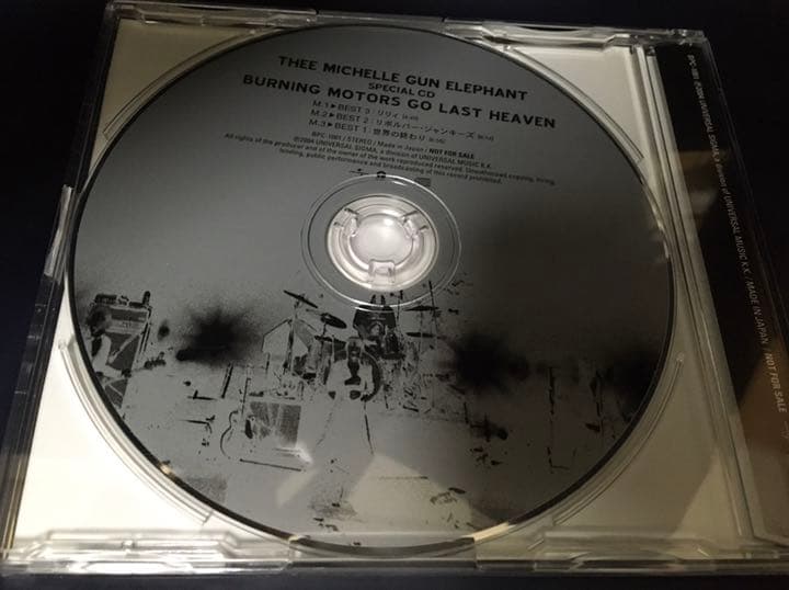 限定CD ミッシェル thee michelle gun elephant