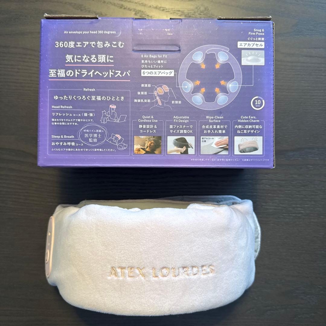 ATEX LOURDES 「ドライヘッドスパ　マドロムーン」　ピンク