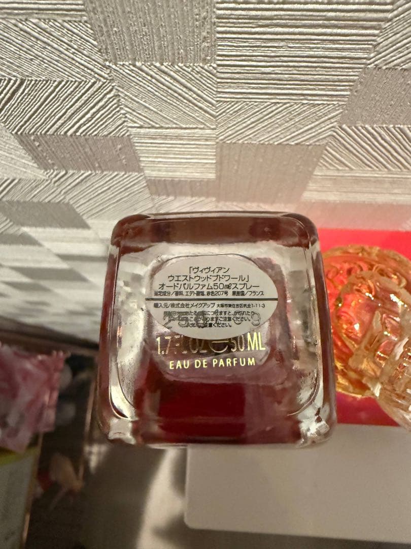 フローラル系香水 50ML Eau de Parfum2点セット