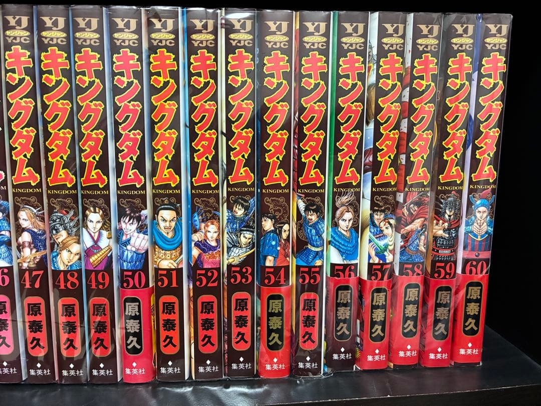 キングダム　30巻〜75巻　全巻セット