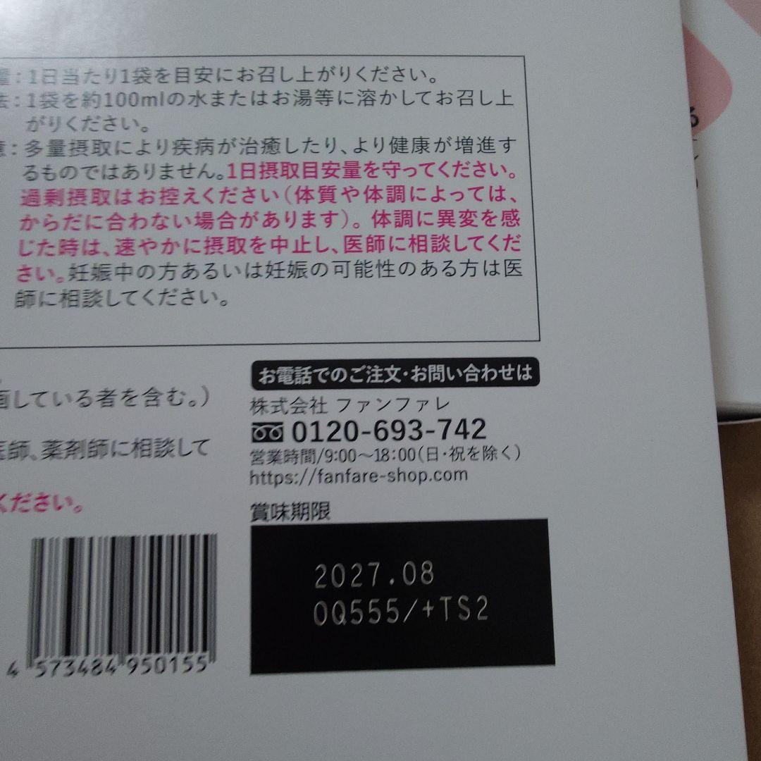 risounoCoffee りそうのコーヒー　3g×30袋　2箱