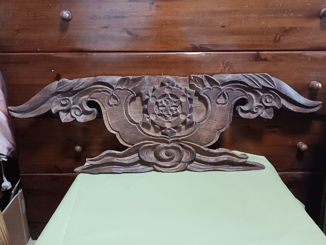 嘉永元年奉納　「懸魚」　寺院古材 彫刻 仏教美術寺院装飾　「火伏せ」「魔除け」