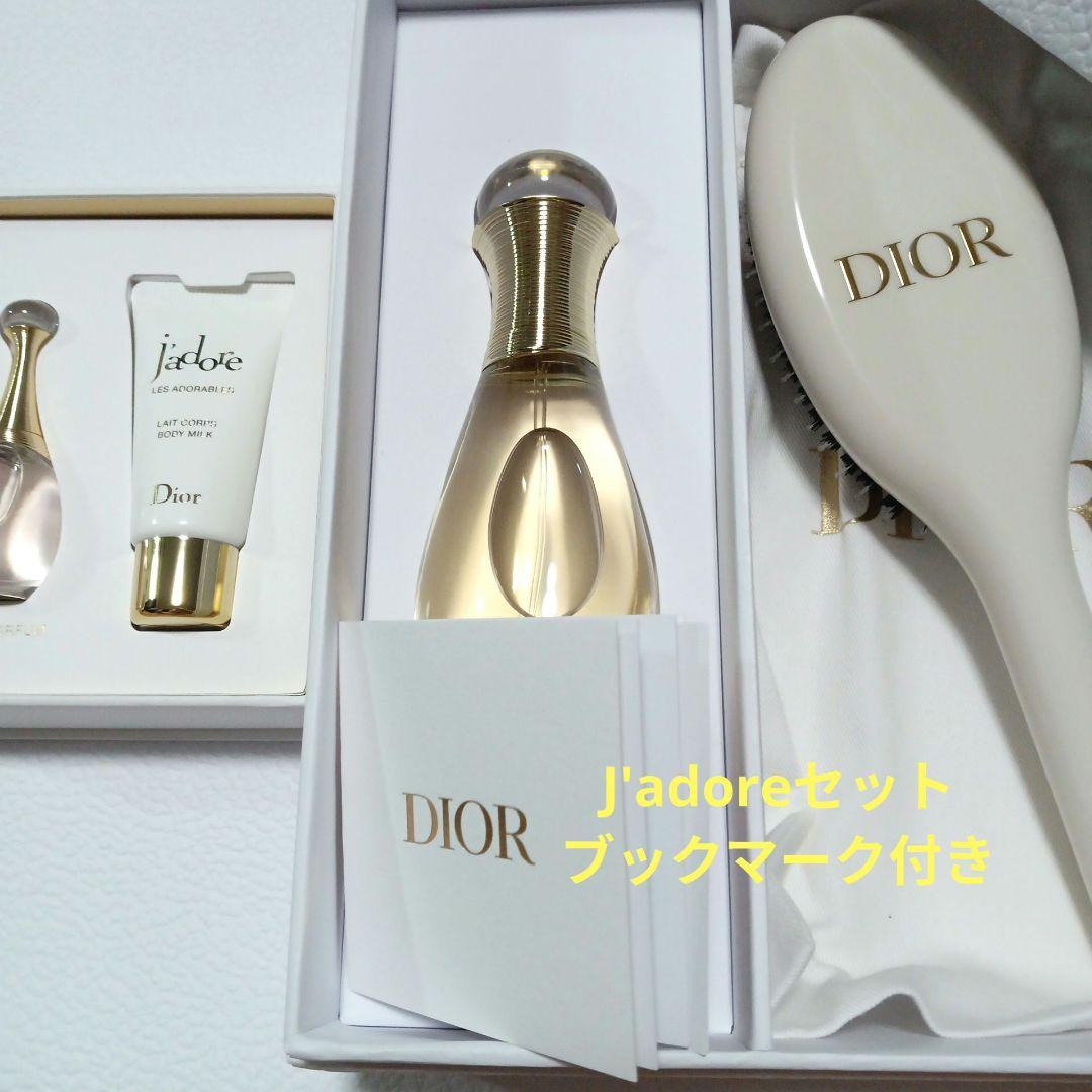 ChristianDior　J'adoreノベリティセット