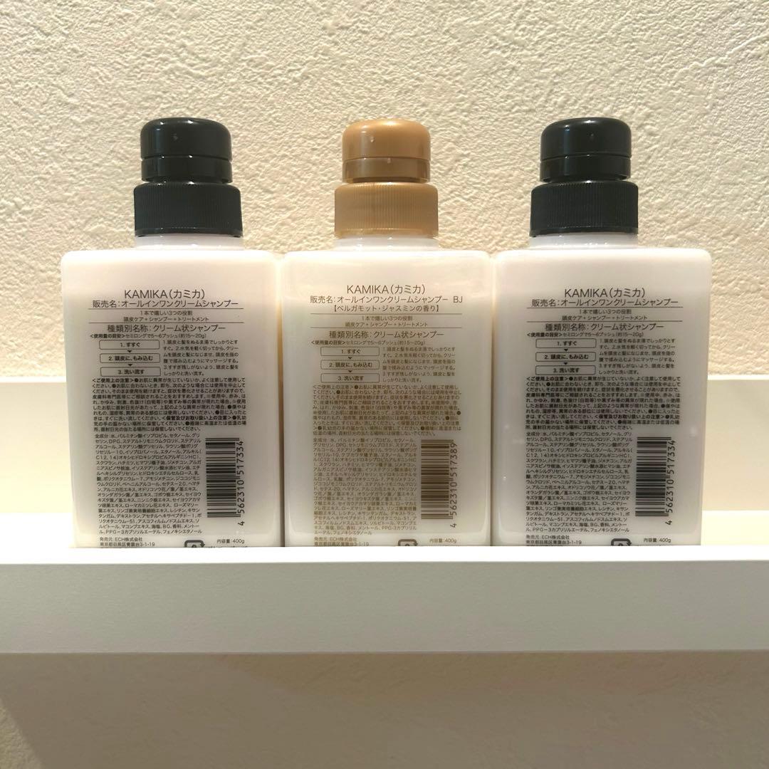 KAMIKA オールインワンクリームシャンプー　新品 400g 3本セット