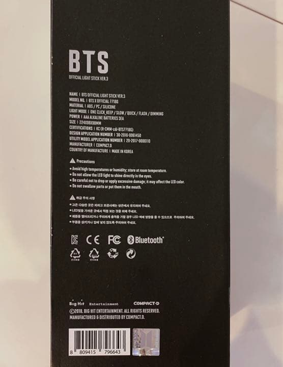 公式 完売品 BTS 正規品 ペンライト Ver.3