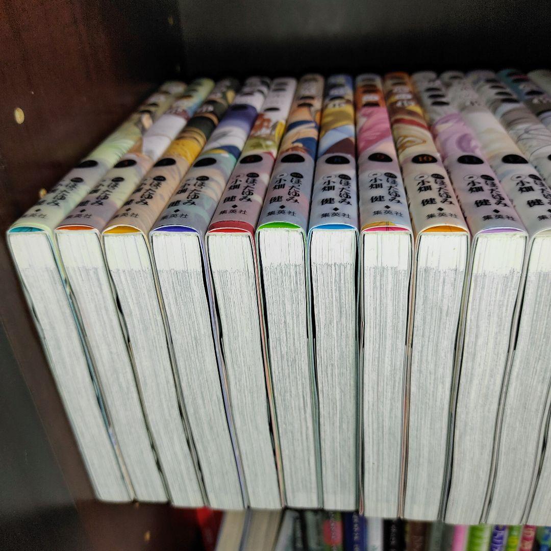 ヒカルの碁 完全版 （全20巻）　全初版　リーフレット　6＋10付き　小畑健