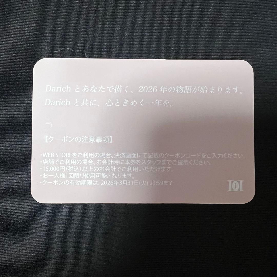 【本日限定お値下げ】 Darich ボリュームバルーンミニスカート FREE-L
