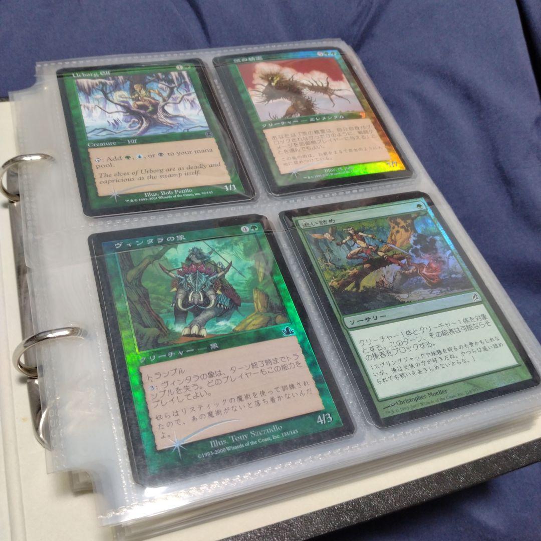 MTG 　マジックザギャザリング　まとめ売り　ガイアの揺籃の地