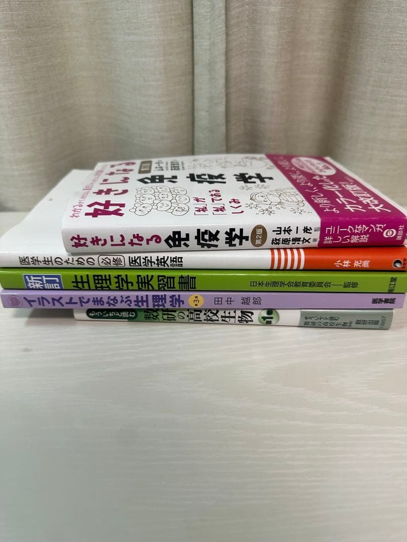 医学書セット(生理学、免疫学、生化学、医学英語)