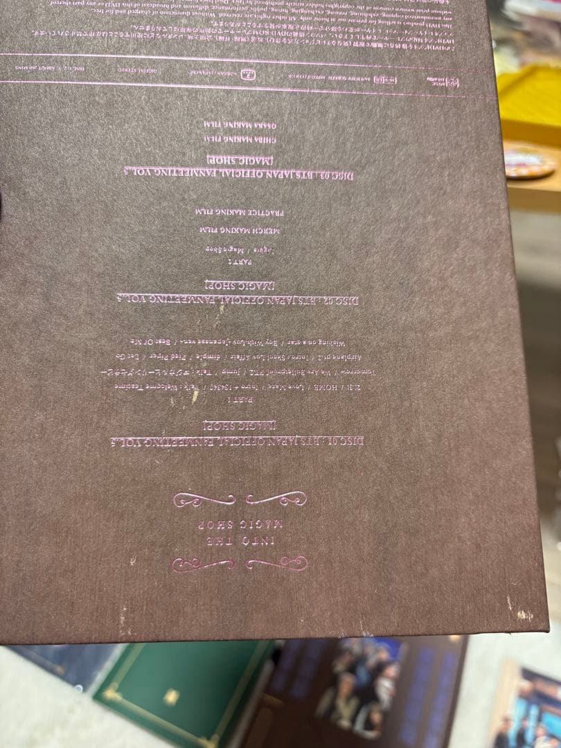 MAGIC SHOP 　 매진샷 　DVDセット　テテ