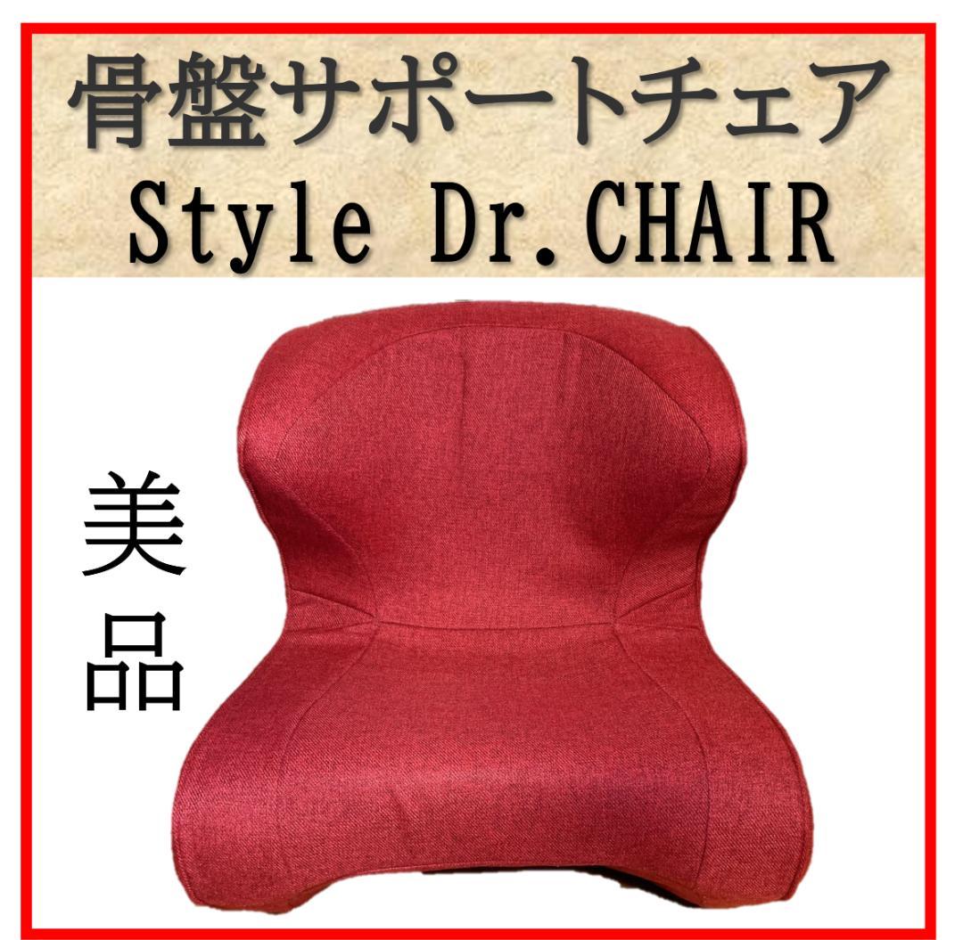 専用商品)MTG Style Dr.CHAIR スタイル　ドクターチェア