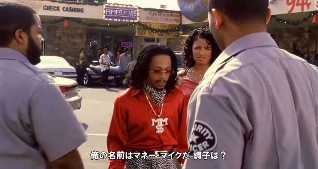 friday after next フライデーアフターネクスト Ice Cube