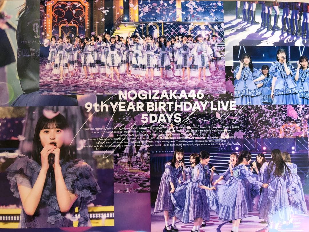 乃木坂46/9th YEAR BIRTHDAY LIVE 5DAYS〈完全生産…