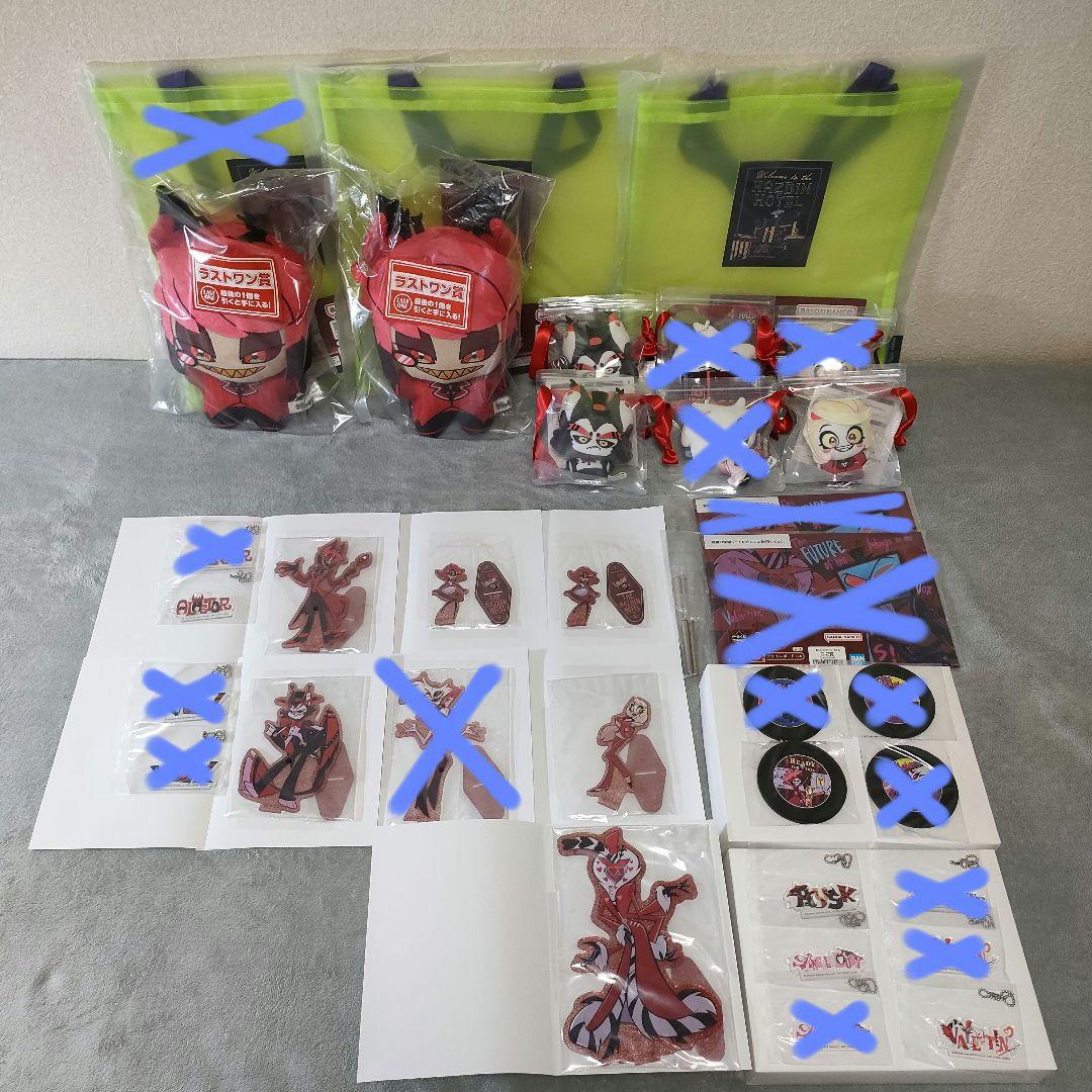 ハズビンホテル 一番くじ ラストワン賞2点込み！ 合計26点セット まとめ売り