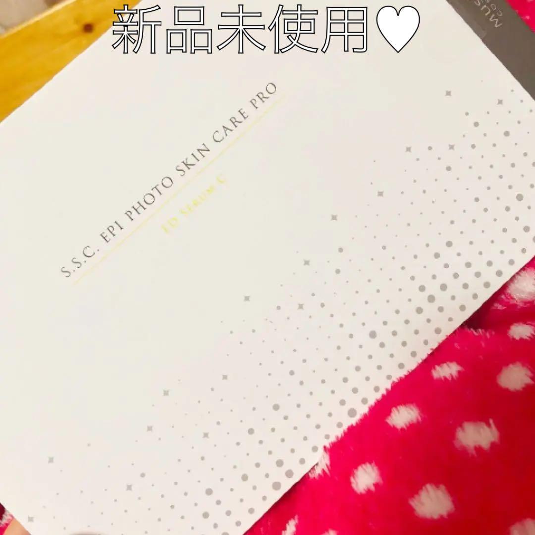 ミュゼプラチナム s.s.c.エピフォトスキンケアプロ FDセラムC