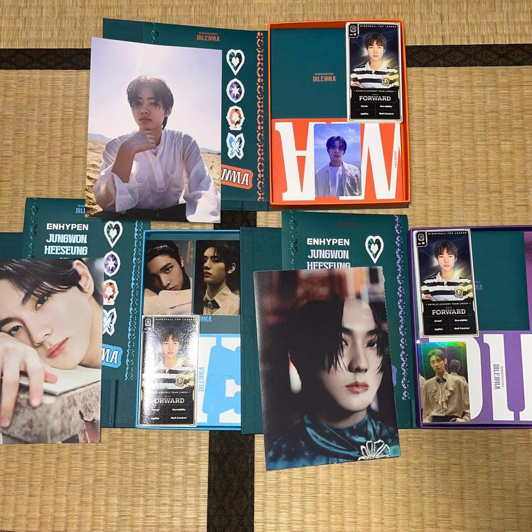 ENHYPEN アルバムまとめ売り トレカ付き
