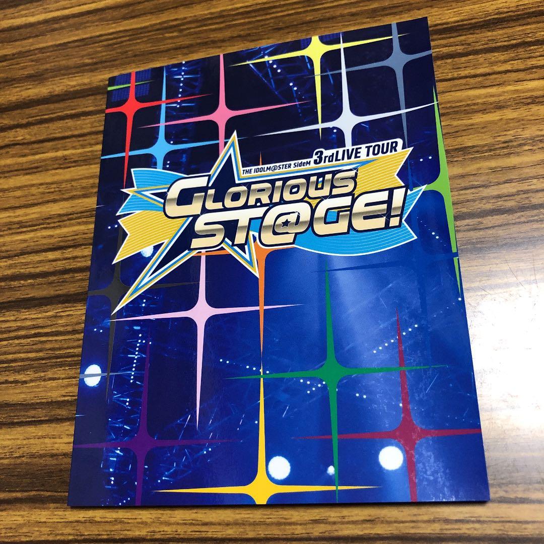 Side M 3rd LIVE TOUR GLORIOUS ST@GE! 美品