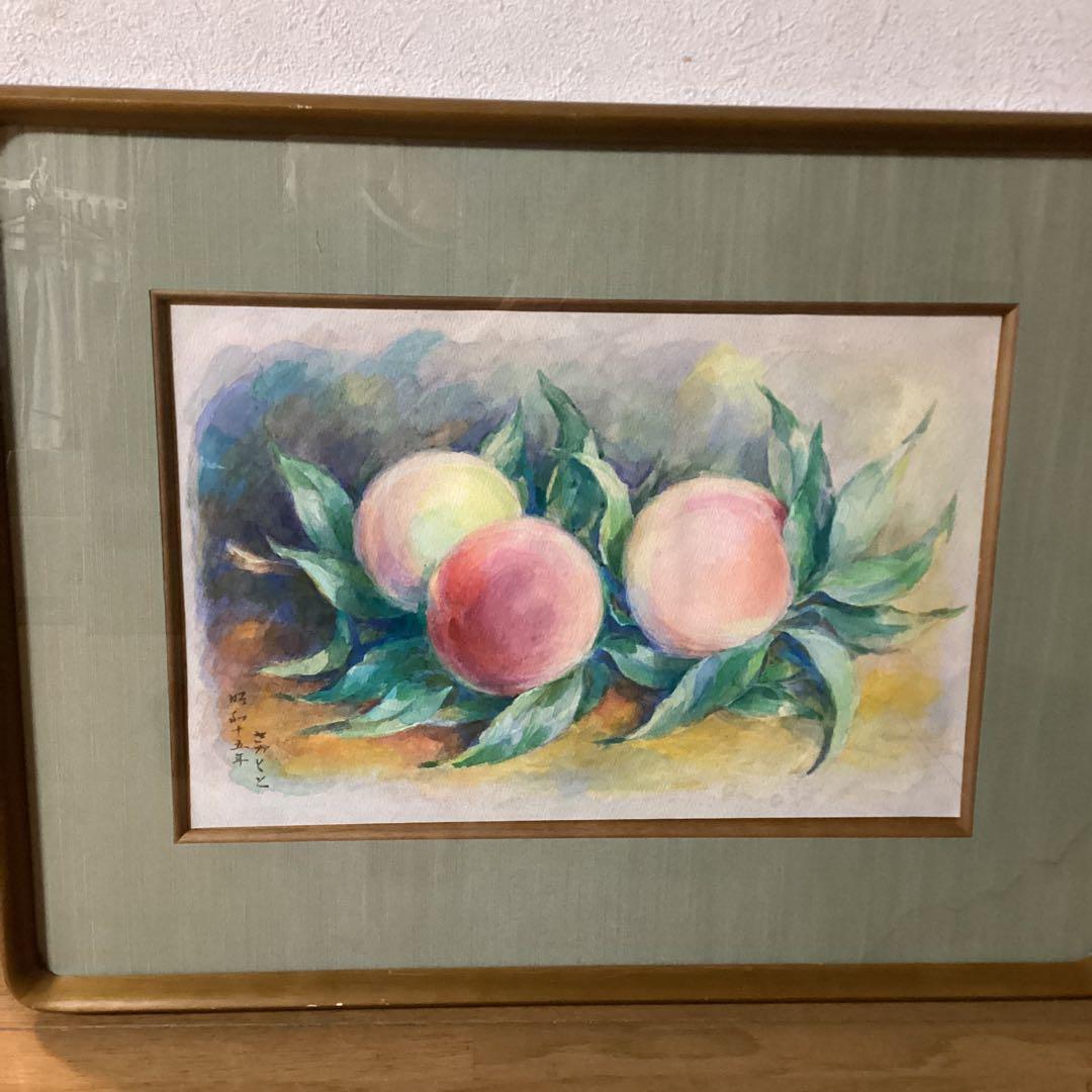 坂本繁二郎　水彩画　静物　【　桃　図　】肉筆画　豪華額装仕立　模写　即決品です。