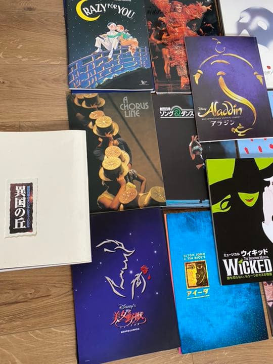 【美品】劇団四季 まとめて / バラ売り可 プログラム カタログ パンフレット