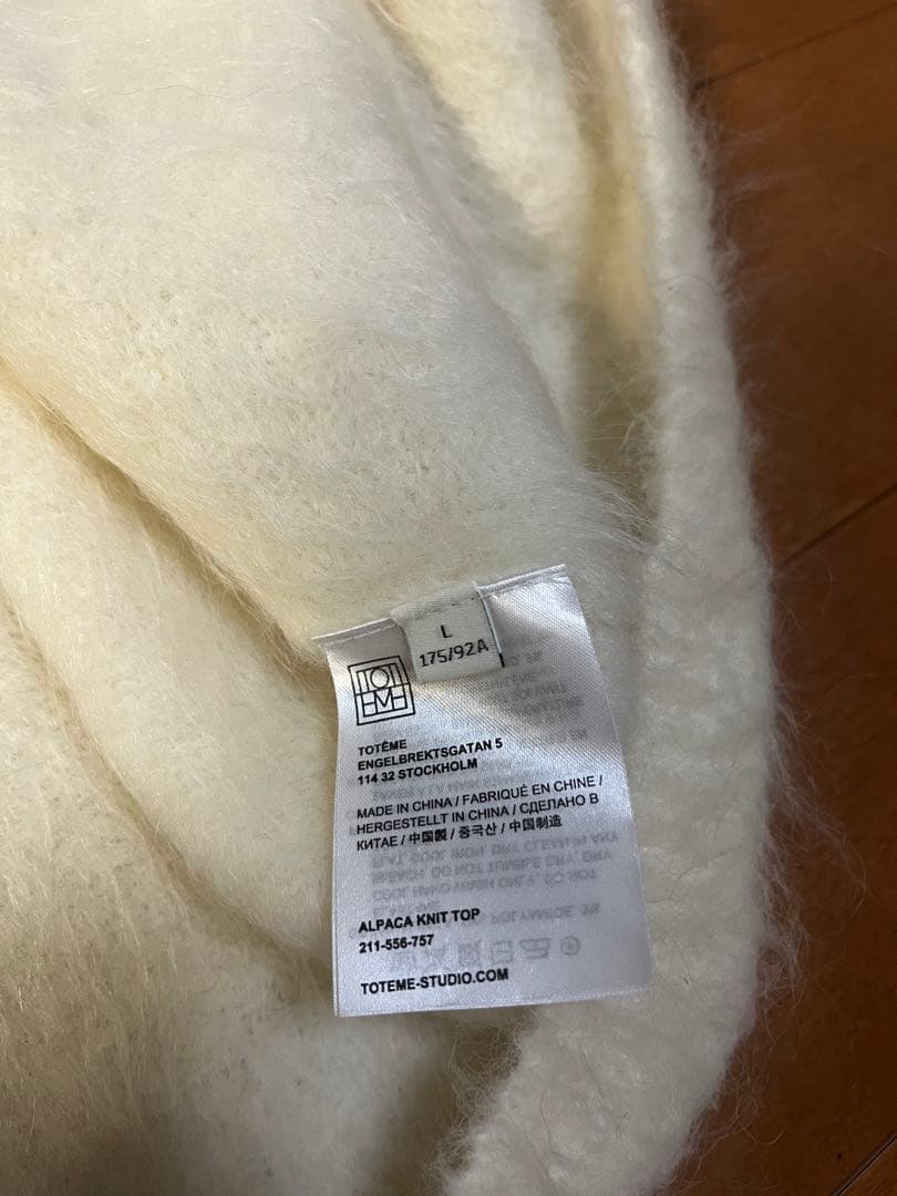 toteme ニットベスト　ホワイト