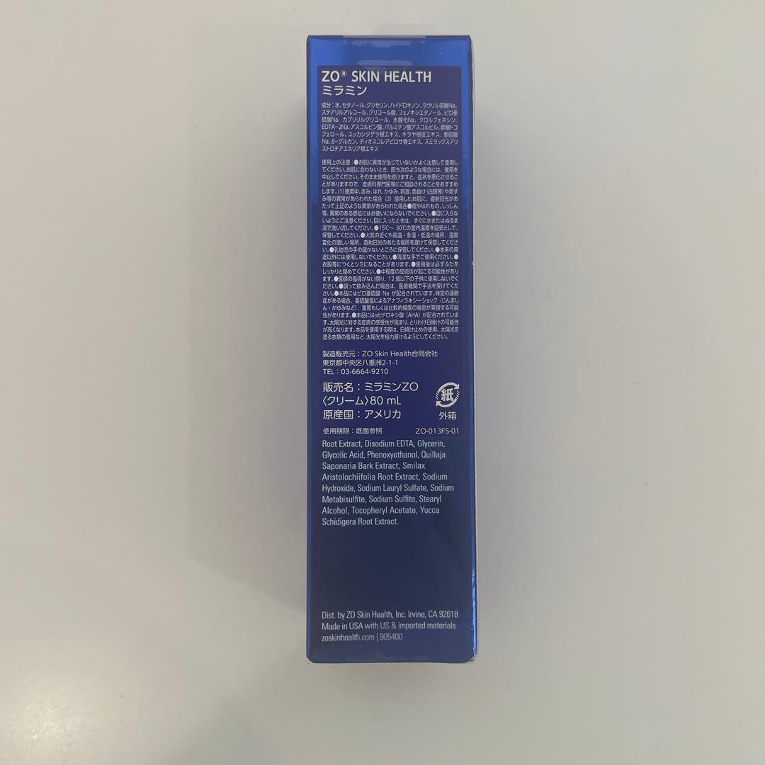 残り1点【新品未開封】ゼオスキン ZOSKIN ミラミン 国内向け正規品